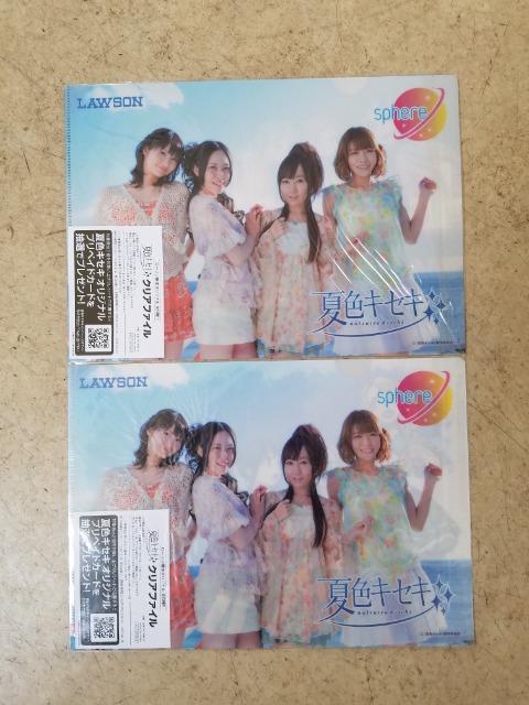 夏色キセキクリアファイル 全5種セット スフィア ローソン < アニメ/コミック/キャラクター  夏色キセキクリアファイル 全5種セット スフィア ローソン < アニメ/コミック/キャラクターの