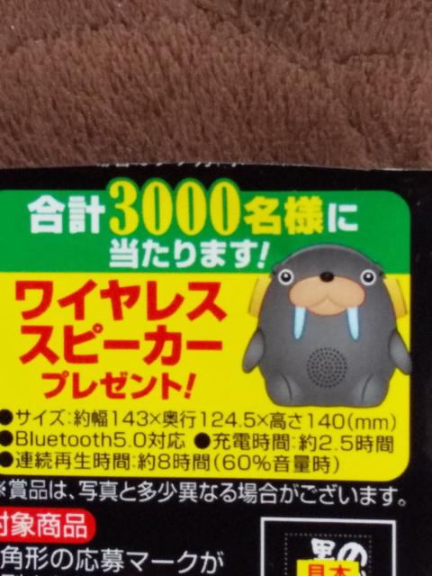 m[xق̂ǍghN񃏃CXXs[J[Ii J   Ɠd/AV 