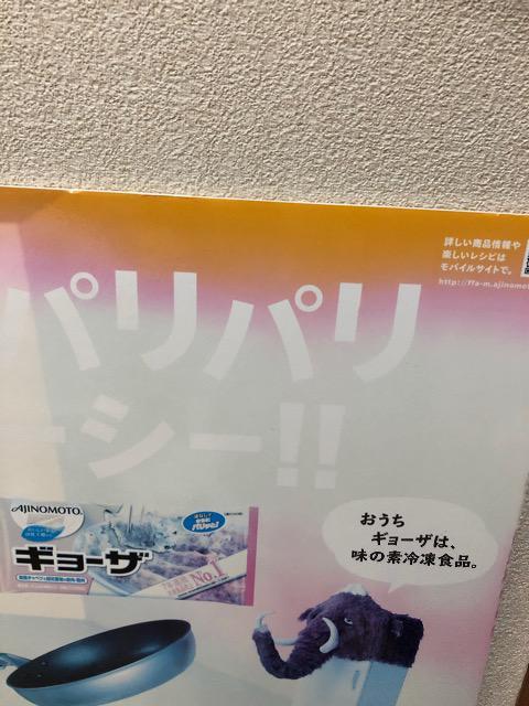 @Nāy񔄕iz̑唻plŃ|bv@̑f  ^gObY 