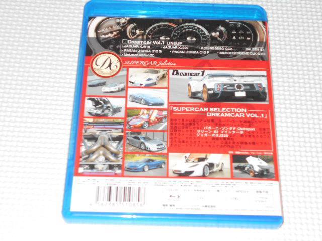 BDSUPERCAR SELECTION Dreamcar vol.1 u[C  CD/DVD/rfI 