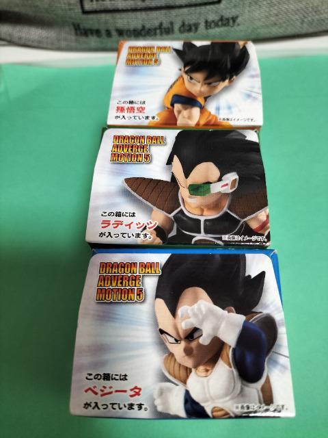 ドラゴンボール アドバージ5 孫悟空.ベジータ,ラデイッツ 3個セット 未開封 新品 < アニメ/コミック/キャラクター  ドラゴンボール アドバージ5 孫悟空.ベジータ,ラデイッツ 3個セット 未開封 新品 < アニメ/コミック/キャラクターの