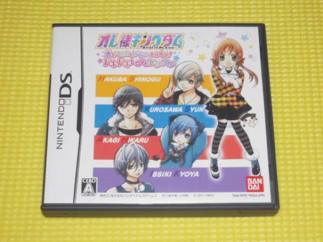 DS★オレ様キングダム 恋もマンガもデビューを目指せ < ゲーム本体/ソフト  DS★オレ様キングダム 恋もマンガもデビューを目指せ  < ゲーム本体/ソフトの