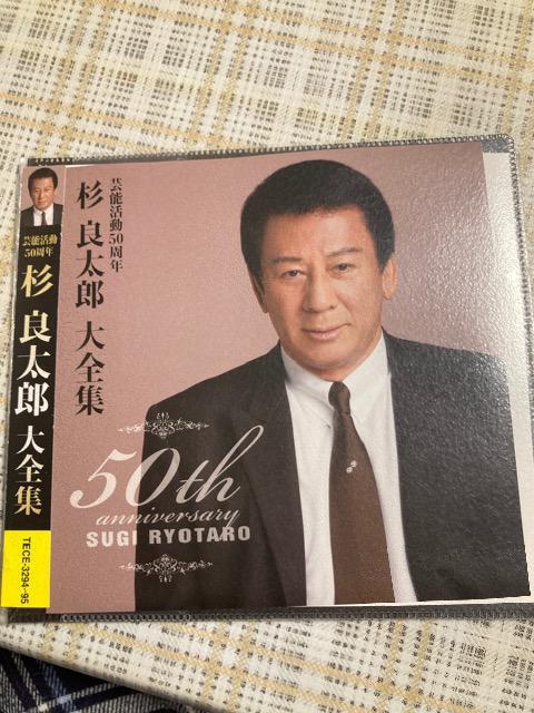 【値下げ】周年 < タレントグッズ  【値下げ】周年  < タレントグッズの