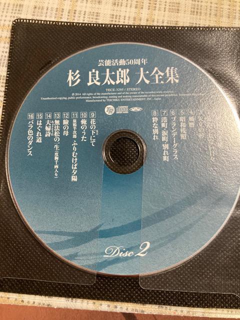 【値下げ】周年 < タレントグッズ  【値下げ】周年 < タレントグッズの