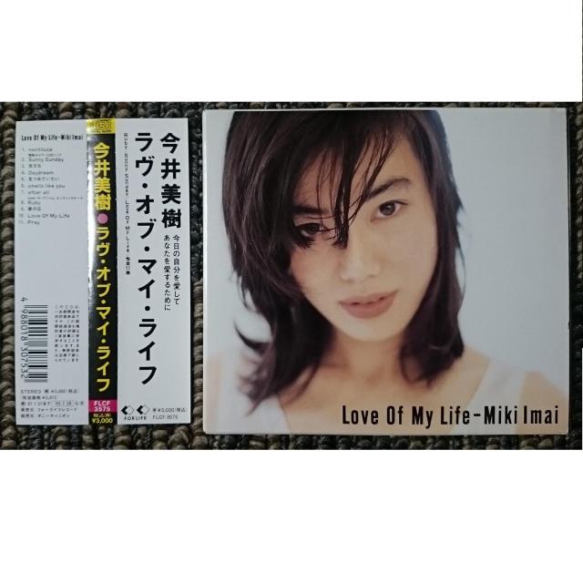 KF  今井美樹 Love Of My Life ラヴ オブ マイ ライフ 帯付  初回プレス盤 BOX仕様 < タレントグッズ  KF  今井美樹 Love Of My Life ラヴ オブ マイ ライフ 帯付  初回プレス盤 BOX仕様  < タレントグッズの