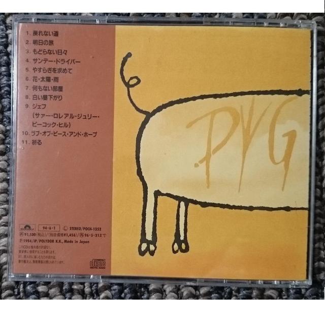 KF PYG  PYG!オリジナル・ファースト・アルバム 沢田研二・他 < タレントグッズ  KF PYG  PYG!オリジナル・ファースト・アルバム 沢田研二・他 < タレントグッズの