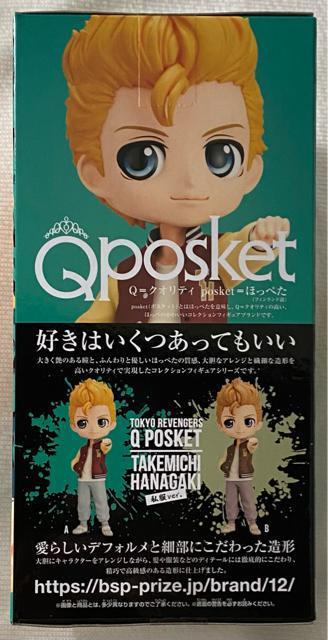 xW[Y Q posket Ԋ_ ver AJ[.  Aj/R~bN/LN^[ 