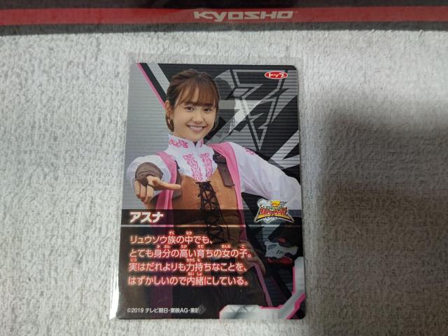 �g���J ����^�� '19 �����E�\�E�s���N  �� �g���[�f�B���O�J�[�h�� 