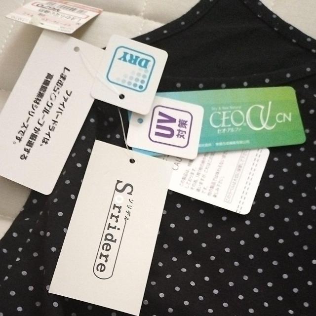 新品 しまむら キャミ 黒地にグレーのドッド < ブランド  新品 しまむら キャミ 黒地にグレーのドッド < ブランドの