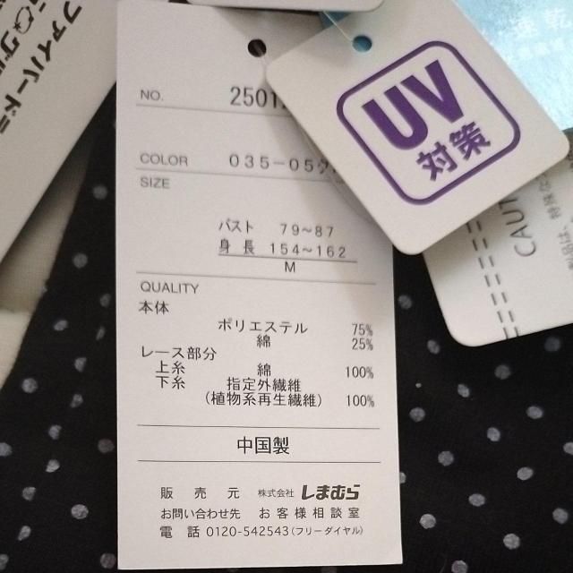 新品 しまむら キャミ 黒地にグレーのドッド < ブランド  新品 しまむら キャミ 黒地にグレーのドッド < ブランドの