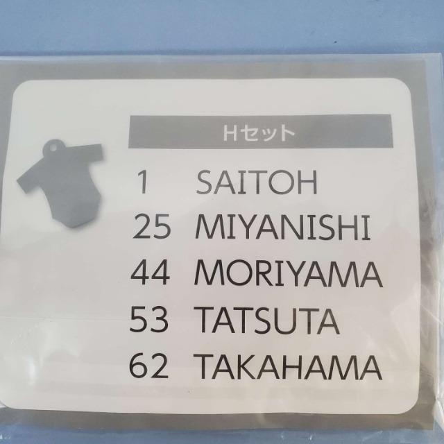 込み★北海道日本ハムファイターズ★ヒノキ使用チャーム5点セット★ < レジャー/スポーツ  込み★北海道日本ハムファイターズ★ヒノキ使用チャーム5点セット★ < レジャー/スポーツの