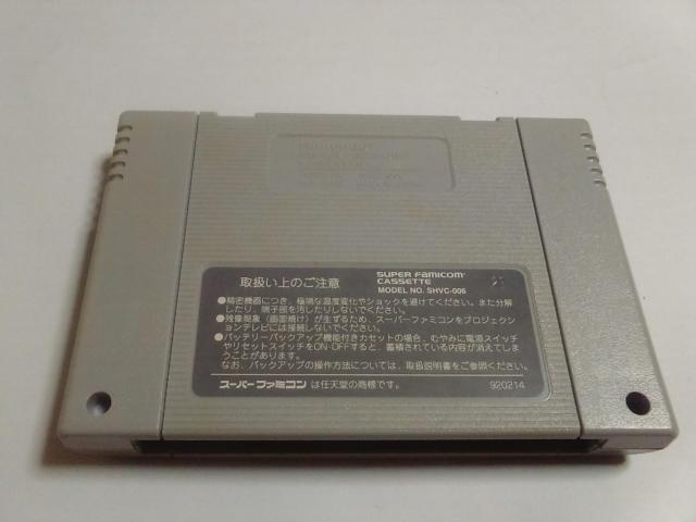 SFC/ył600~zSDK_Xᓽ炭炭zցqeς݁ryEtzdrOK!!  Q[{/\tg 