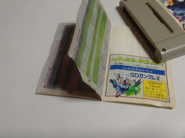 SFC/ył600~zSDK_Xᓽ炭炭zցqeς݁ryEtzdrOK!!  Q[{/\tg 