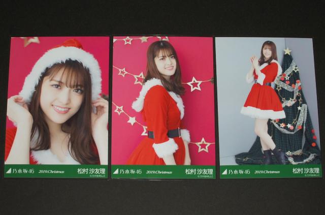 乃木坂46 松村沙友理 生写真5枚コンプ 2019 クリスマス < タレントグッズ 乃木坂46 松村沙友理 生写真5枚コンプ 2019 クリスマス < タレントグッズの