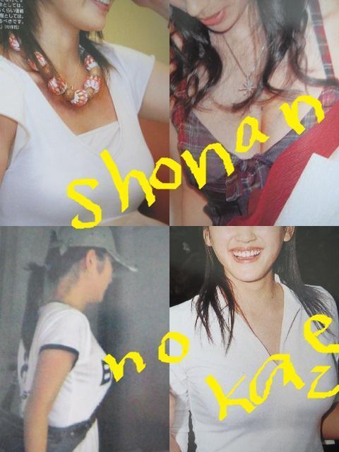 上戸彩、長澤まさみ、吹石一恵、綾瀬はるか、他の隠れ巨乳アイドル袋とじ < タレントグッズ  上戸彩、長澤まさみ、吹石一恵、綾瀬はるか、他の隠れ巨乳アイドル袋とじ < タレントグッズの