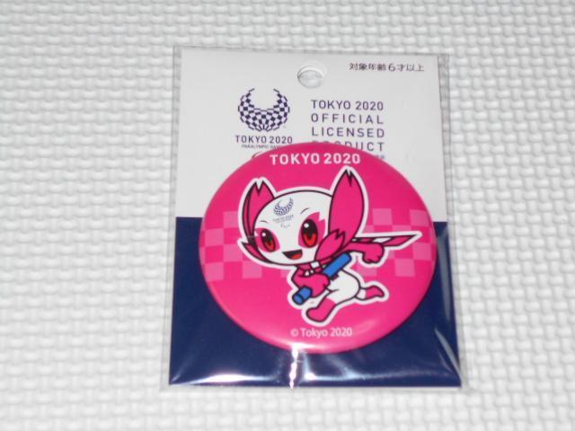 東京オリンピック 2020 オリンピックマスコット ソメイティ缶バッジ < ホビー  東京オリンピック 2020 オリンピックマスコット ソメイティ缶バッジ  < ホビーの