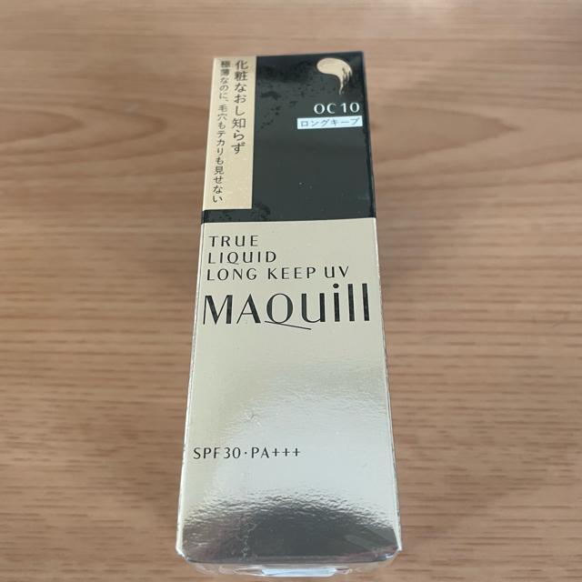 切手可 マキアージュ トゥルーリキッド ロングキープ UV OC10 < ブランド 切手可 マキアージュ トゥルーリキッド ロングキープ UV OC10 < ブランドの