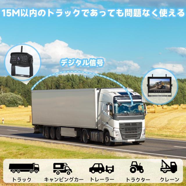録画機能付き ワイヤレスバックカメラモニターセット 24vバックカメラ 7インチ デジタル信号 12V~36Vまで対応 < 自動車/バイク 録画機能付き ワイヤレスバックカメラモニターセット 24vバックカメラ 7インチ デジタル信号 12V~36Vまで対応 < 自動車/バイク
