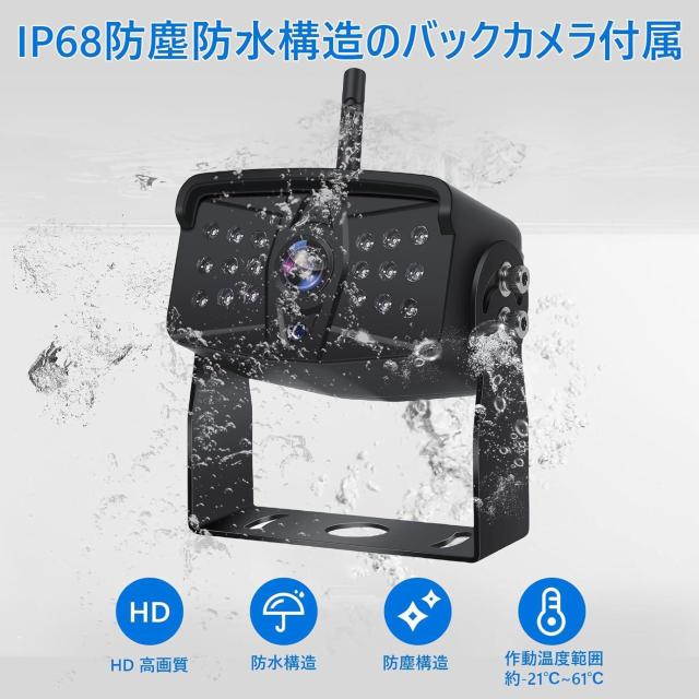 録画機能付き ワイヤレスバックカメラモニターセット 24vバックカメラ 7インチ デジタル信号 12V~36Vまで対応 < 自動車/バイク 録画機能付き ワイヤレスバックカメラモニターセット 24vバックカメラ 7インチ デジタル信号 12V~36Vまで対応 < 自動車/バイク