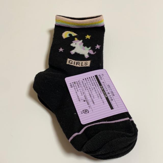 キッズソックス2足組☆15〜20p < キッズ/ベビー  キッズソックス2足組☆15〜20p < キッズ/ベビーの