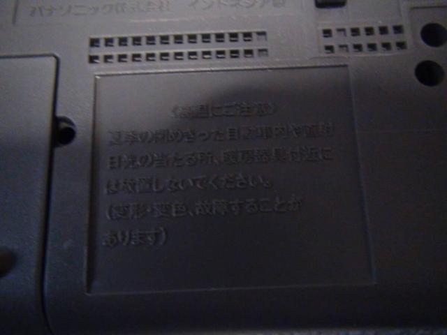 Panasonic RX-M45 FM・AM ラジオカセットレコーダー !。 < CD/DVD/ビデオ  Panasonic RX-M45 FM・AM ラジオカセットレコーダー !。 < CD/DVD/ビデオの
