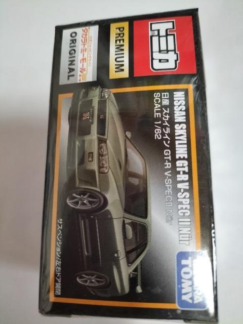 トミカプレミアム タカラトミー限定 日産スカイラインGT-R 未開封新品 < ホビー  トミカプレミアム タカラトミー限定 日産スカイラインGT-R 未開封新品  < ホビーの