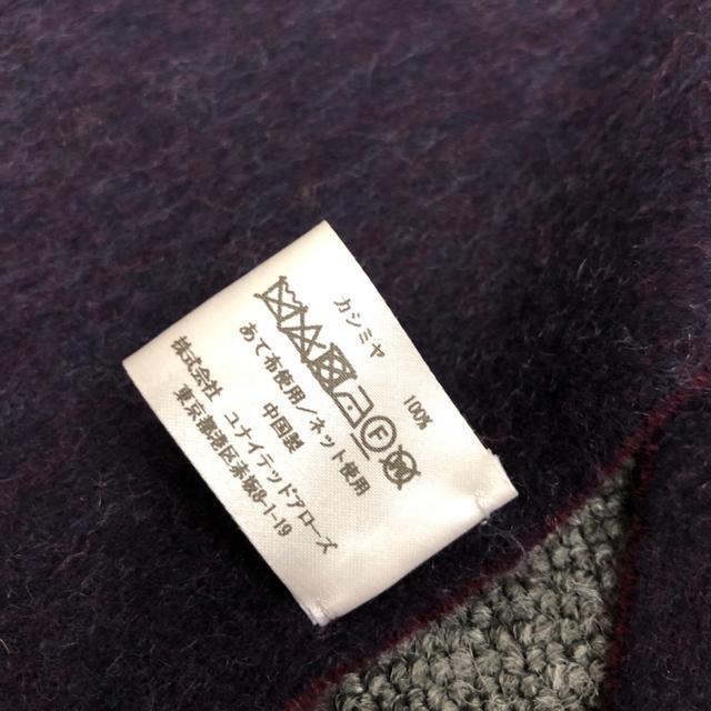 即決 UNITED ARROMS GREEN LABEL RELAXING カシミヤマフラー < 女性ファッション 即決 UNITED ARROMS GREEN LABEL RELAXING カシミヤマフラー < 女性ファッションの