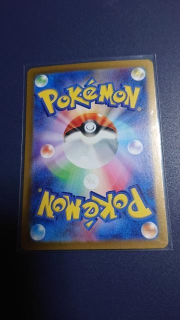 ポケモンカードゲーム・ハイクラスパック・シャイニートレジャーexカード・フォレトス2枚セット < トレーディングカード  ポケモンカードゲーム・ハイクラスパック・シャイニートレジャーexカード・フォレトス2枚セット < トレーディングカードの