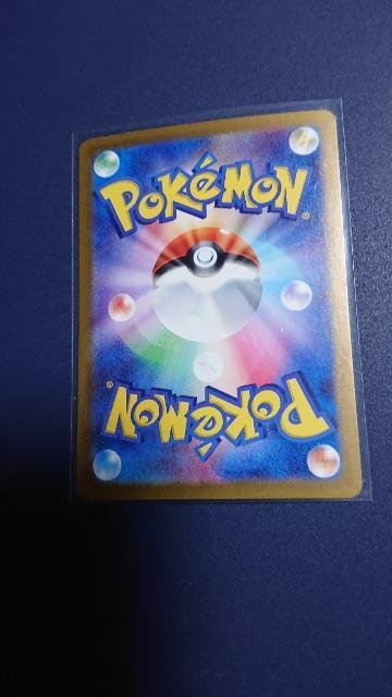 ポケモンカードゲーム・ハイクラスパック・シャイニートレジャーexカード・フォレトス2枚セット < トレーディングカード  ポケモンカードゲーム・ハイクラスパック・シャイニートレジャーexカード・フォレトス2枚セット < トレーディングカードの