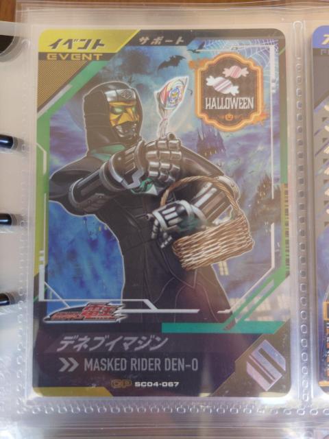 �K���o���W�F���YSC04-067�f�l�u�C�}�W�� 