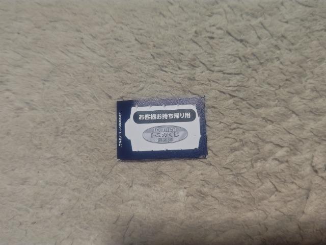 7-11 トミカくじ2 コレクションケース S15 シルビア 未開封 < ホビー 7-11 トミカくじ2 コレクションケース S15 シルビア 未開封 < ホビーの