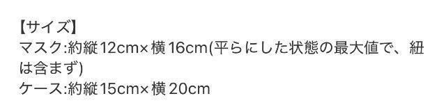 SPRiNG �X�v�����O�G���t�^�����[�~�� �ڐG�⊴�}�X�N&�}�X�N�P�[�X