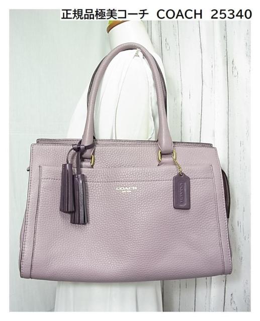 ǕiKiɔiR[`@COACH@25340g[gobN@nhobN 