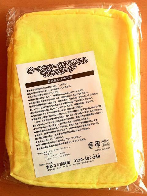 ViJ Ԃ ObY 2_Zbg GW\}} EDISONmama tH[N & Xv[ ނ|[` ނ  LbY/xr[ 