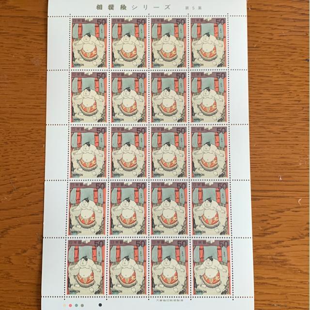 287送料無料記念切手1000円分(50円切手) < ホビー  287送料無料記念切手1000円分(50円切手) < ホビーの