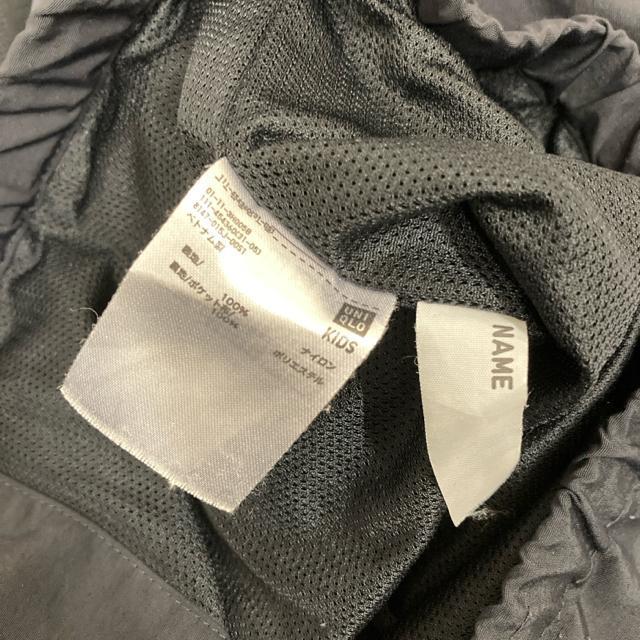  UNIQLO jN bViCWPbg 130cm  uh 