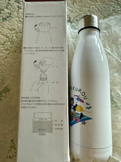 NgX[Y@΋YXeBbNT[{g 520ml Viܖgp  W[/X|[c 