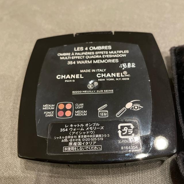 CHANEL 354 Warm Memories ACVhE  uh 