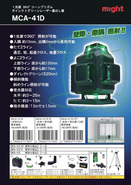 }CgH tCR[vYO[[U[ MCA-41D({̂̂)  ybg/|/| 