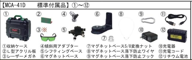}CgH tCR[vYO[[U[ MCA-41D({̂̂)  ybg/|/| 