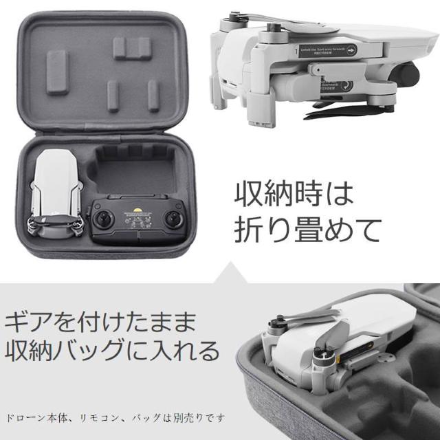 DJI mavic mini2用 ランディングギア折畳式(1セット4pcs)折りたたみ式 マビックミニ2用 アクセサリー パーツ < ホビー DJI mavic mini2用 ランディングギア折畳式(1セット4pcs)折りたたみ式 マビックミニ2用 アクセサリー パーツ < ホビーの