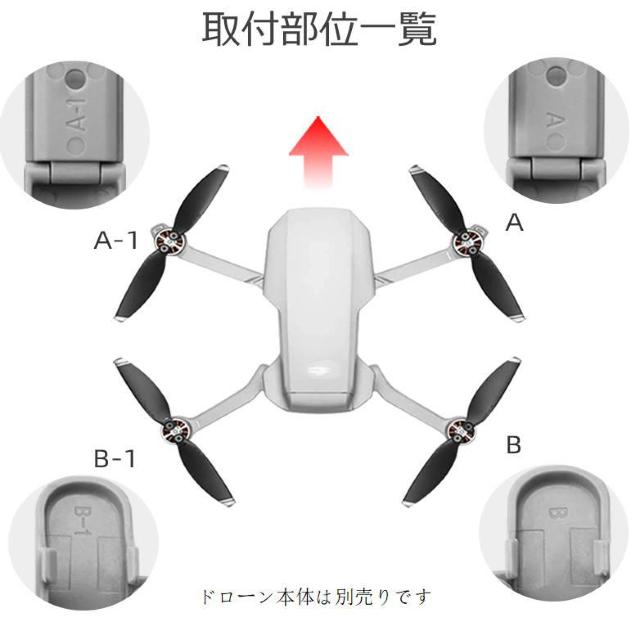 DJI mavic mini2用 ランディングギア折畳式(1セット4pcs)折りたたみ式 マビックミニ2用 アクセサリー パーツ < ホビー DJI mavic mini2用 ランディングギア折畳式(1セット4pcs)折りたたみ式 マビックミニ2用 アクセサリー パーツ < ホビーの