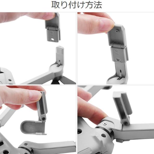 DJI mavic mini2用 ランディングギア折畳式(1セット4pcs)折りたたみ式 マビックミニ2用 アクセサリー パーツ < ホビー DJI mavic mini2用 ランディングギア折畳式(1セット4pcs)折りたたみ式 マビックミニ2用 アクセサリー パーツ < ホビーの