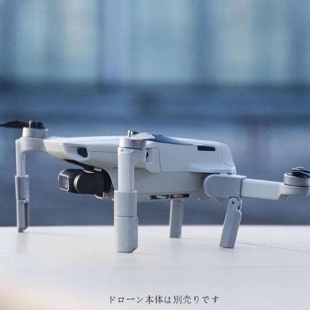 DJI mavic mini2用 ランディングギア折畳式(1セット4pcs)折りたたみ式 マビックミニ2用 アクセサリー パーツ < ホビー DJI mavic mini2用 ランディングギア折畳式(1セット4pcs)折りたたみ式 マビックミニ2用 アクセサリー パーツ < ホビーの