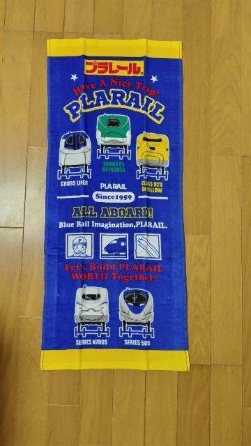 プラレール フェイスタオル < アニメ/コミック/キャラクター プラレール フェイスタオル < アニメ/コミック/キャラクターの