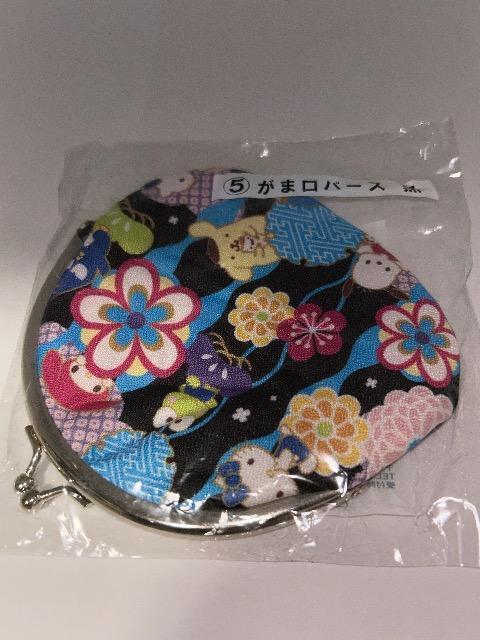 �T�����I�@�����@�a�����܌��p�[�X�@�L�e�B�A�}�C�����f�B �A�v�����A�V�i�����A�|�`���b�R�@���K����@���z 