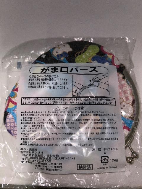 �T�����I�@�����@�a�����܌��p�[�X�@�L�e�B�A�}�C�����f�B �A�v�����A�V�i�����A�|�`���b�R�@���K����@���z