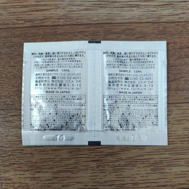 ドクターフィル コスメティック 薬用ニキビケア美容液 < 香水/コスメ/ネイル  ドクターフィル コスメティック 薬用ニキビケア美容液 < 香水/コスメ/ネイルの