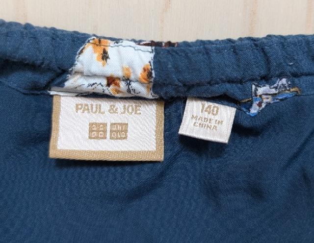 PSOjNPAUL  JOELm[X[us[X  LbY/xr[ 