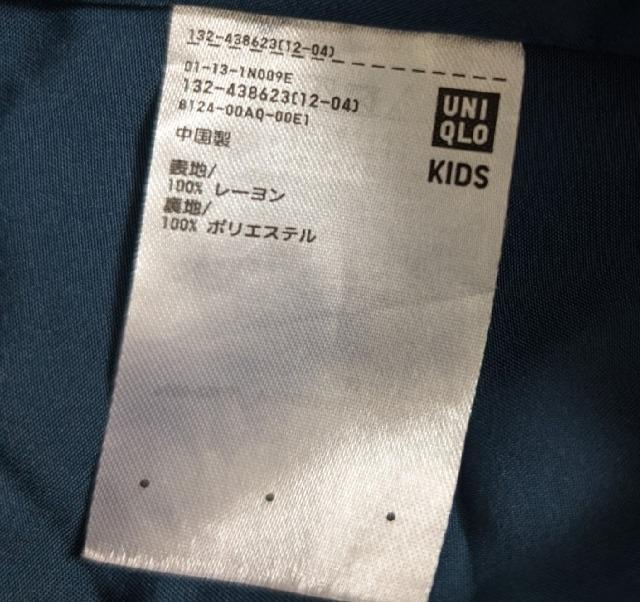 PSOjNPAUL  JOELm[X[us[X  LbY/xr[ 